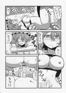 (C76) [Circle Nuruma-ya (Tsukiwani)] Yuyu-sama Yume Mousou (Touhou Project) - page 27