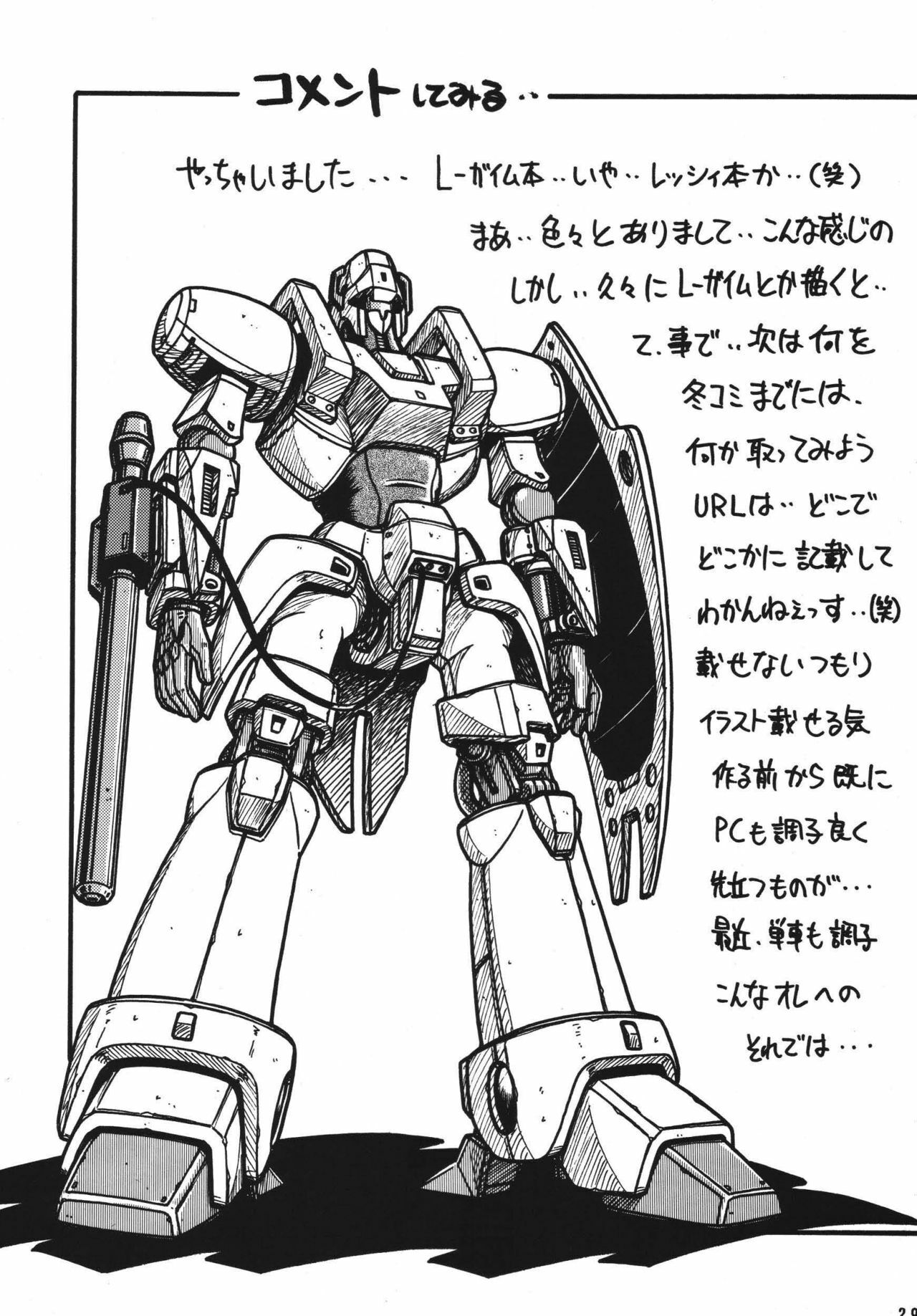 (C60) [ONE-SEVEN (Hagane Tetsu)] RED MUFFLER L (Heavy Metal L-Gaim) [English] page 29 full