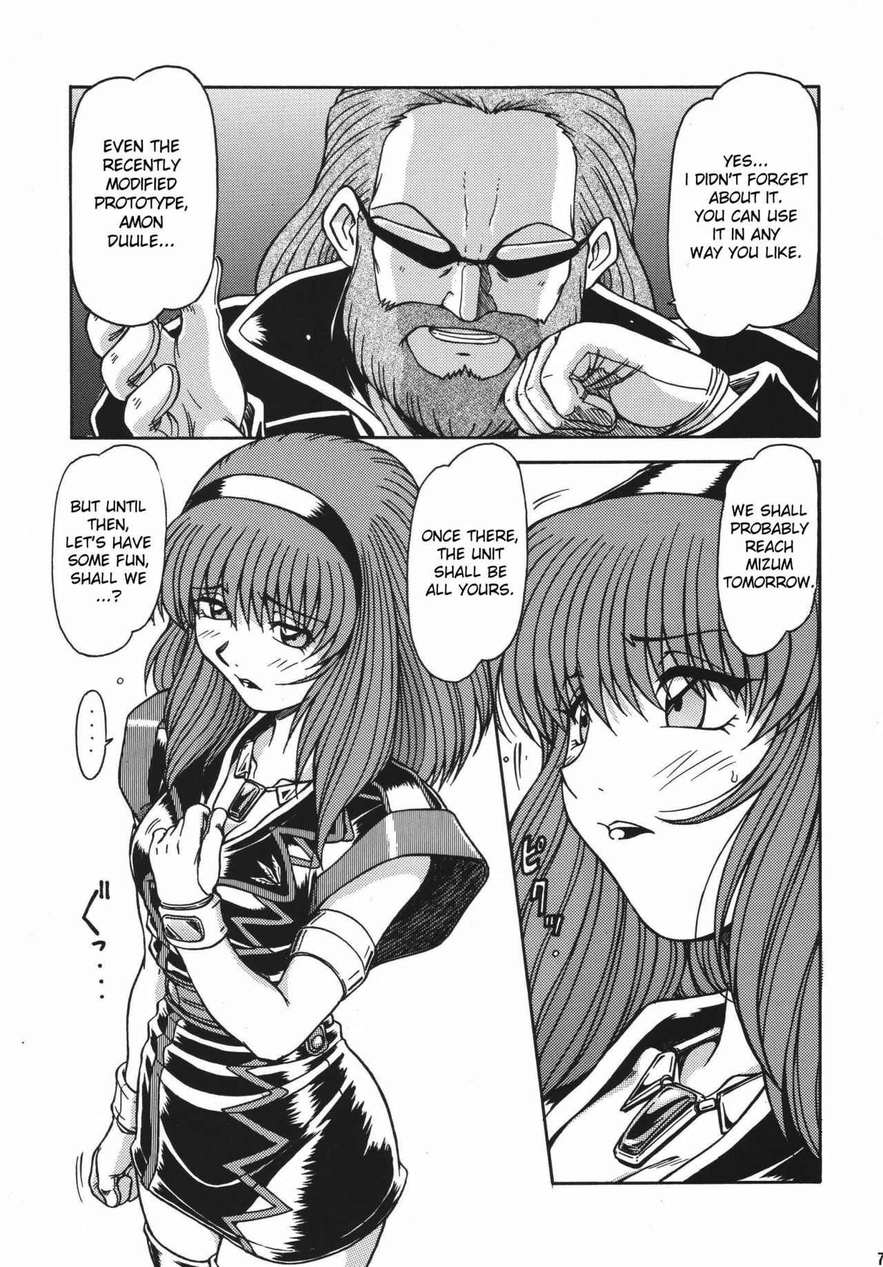 (C60) [ONE-SEVEN (Hagane Tetsu)] RED MUFFLER L (Heavy Metal L-Gaim) [English] page 7 full