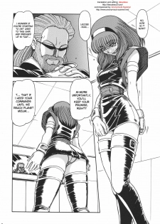 (C60) [ONE-SEVEN (Hagane Tetsu)] RED MUFFLER L (Heavy Metal L-Gaim) [English] - page 6