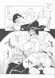 [Hino Satoshi] Fetis - page 20