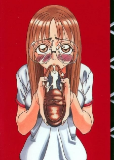 [Hino Satoshi] Fetis - page 2