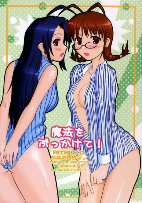 (THE iDOLM@NIAX) [Soratobu Mighty Python (Kusaka Maichi)] Mahou o Bukkakete! (THE iDOLM@STER)