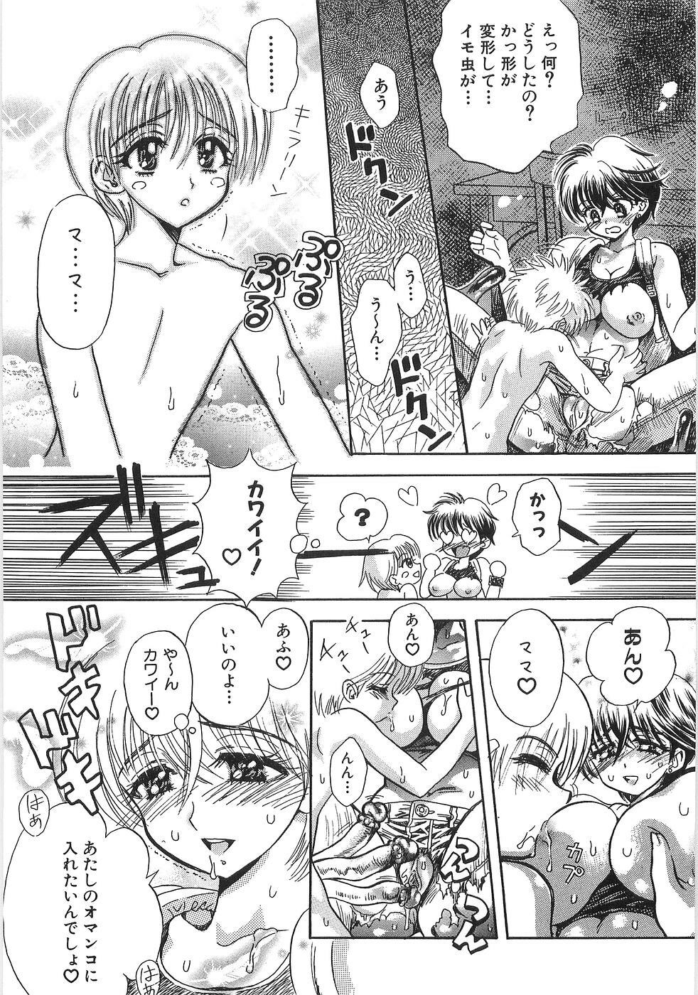 [Usagi no Tamago] Doppyu page 130 full