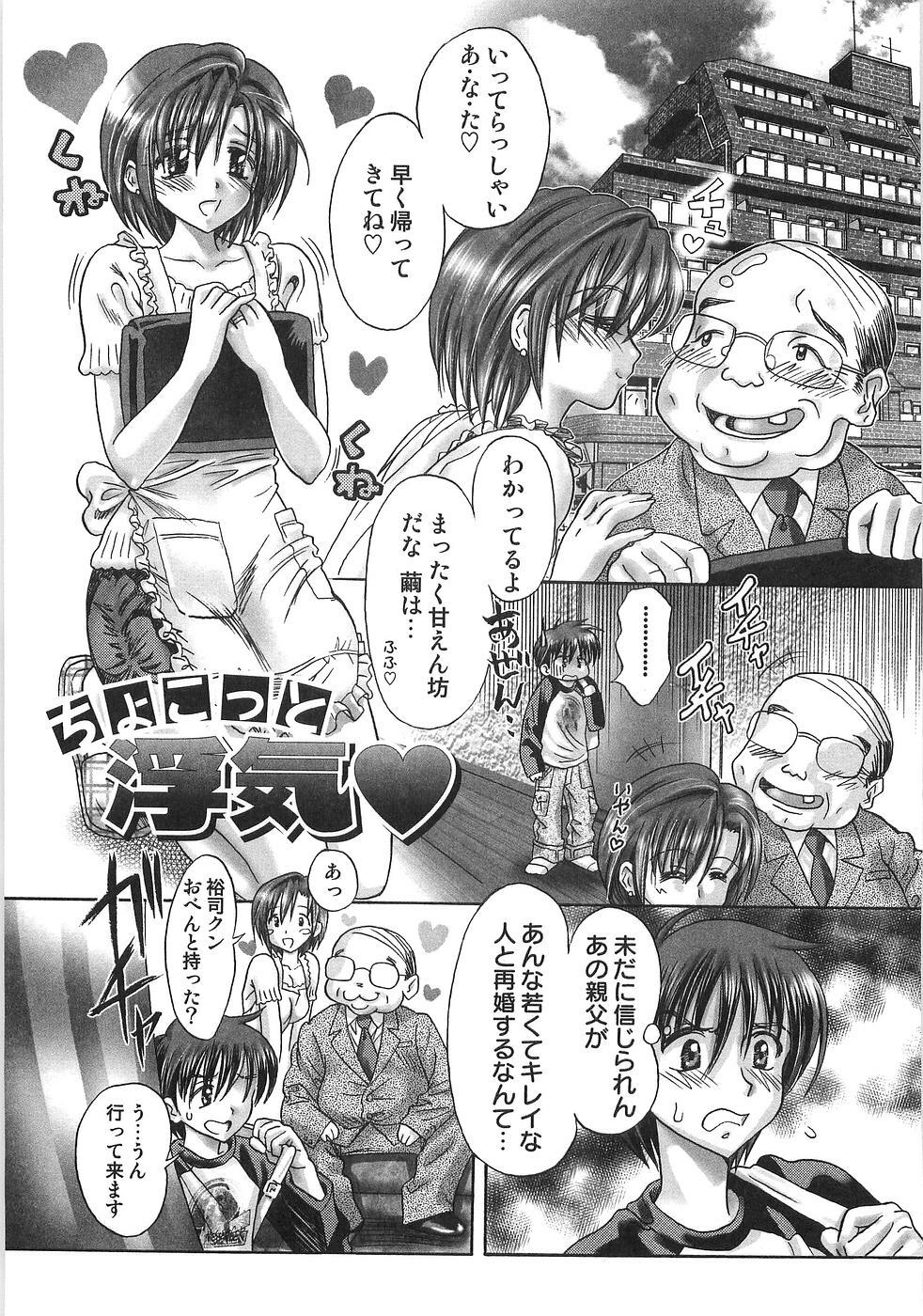 [Usagi no Tamago] Doppyu page 58 full
