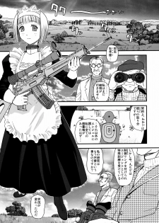 (C76) [Behind Moon (Q)] Dulce Report 11 - page 12