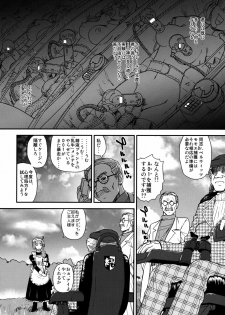(C76) [Behind Moon (Q)] Dulce Report 11 - page 13