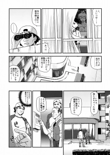 (C76) [Behind Moon (Q)] Dulce Report 11 - page 21