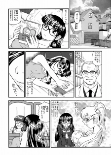 (C76) [Behind Moon (Q)] Dulce Report 11 - page 25
