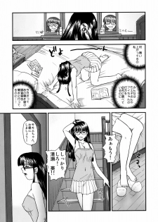 (C76) [Behind Moon (Q)] Dulce Report 11 - page 26