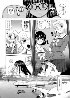 (C76) [Behind Moon (Q)] Dulce Report 11 - page 40