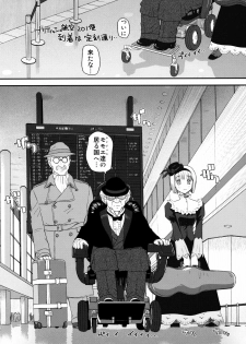 (C76) [Behind Moon (Q)] Dulce Report 11 - page 41