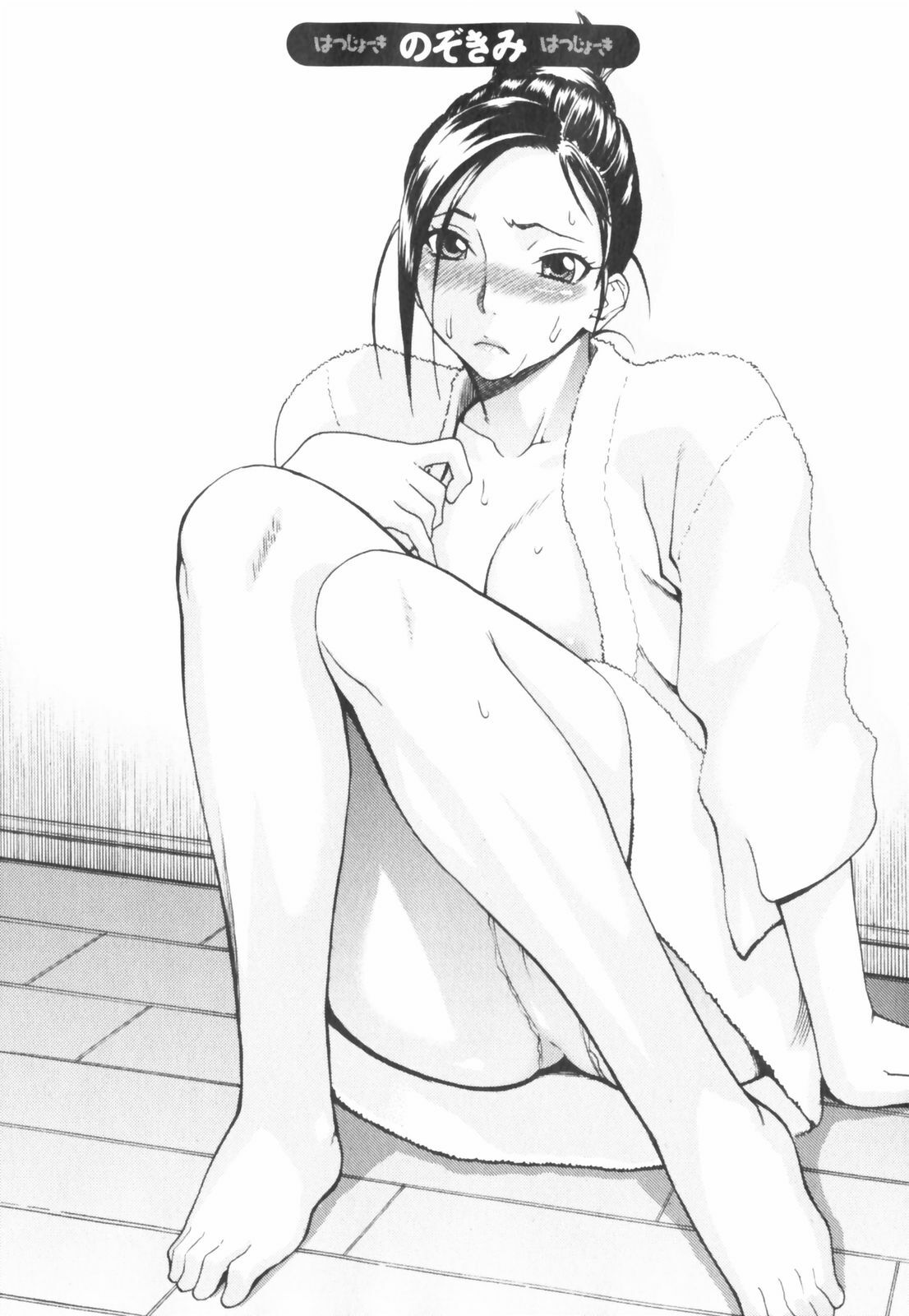 [Mikami Cannon] Hatsujyouki - Mikami Cannon Sakuhin Shuu page 5 full