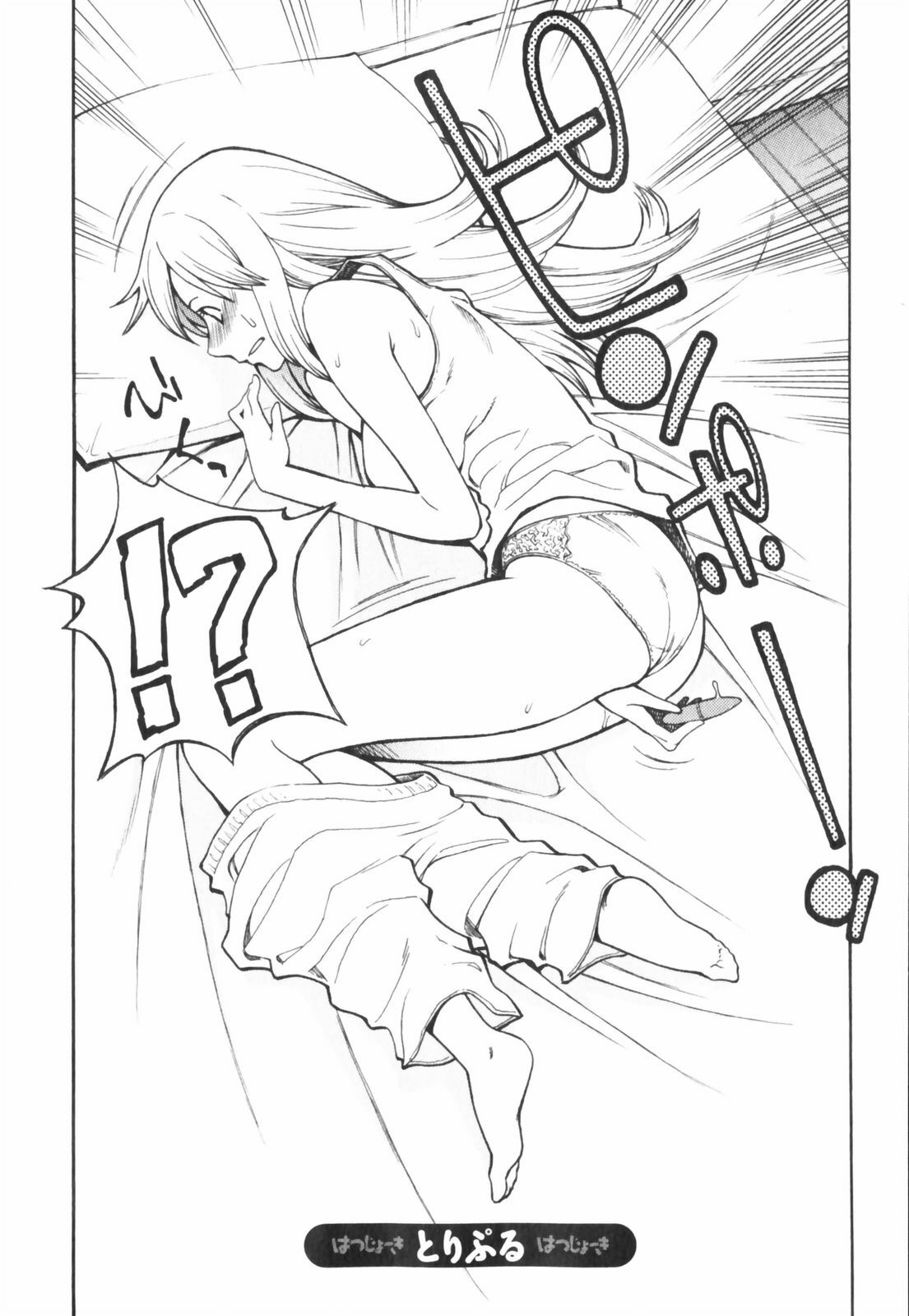 [Mikami Cannon] Hatsujyouki - Mikami Cannon Sakuhin Shuu page 78 full