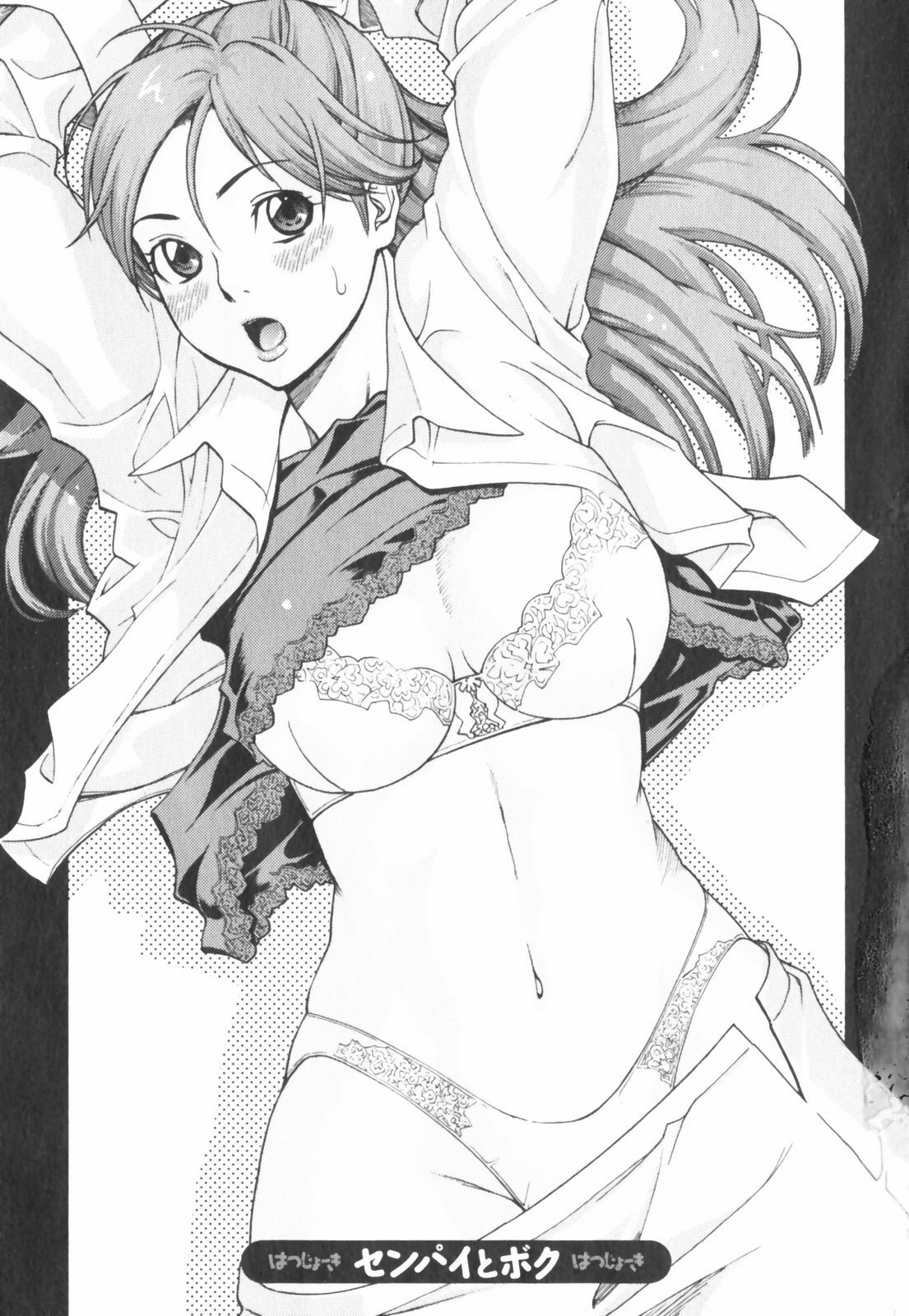 [Mikami Cannon] Hatsujyouki - Mikami Cannon Sakuhin Shuu page 97 full
