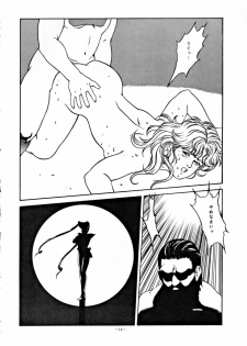 (CR15) [ALPS (Various)] LOOK OUT 30 (Various) - page 13
