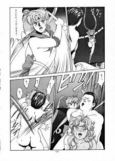 (CR15) [ALPS (Various)] LOOK OUT 30 (Various) - page 15
