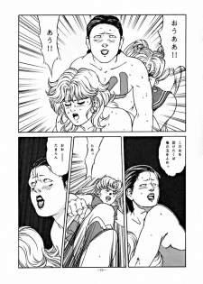 (CR15) [ALPS (Various)] LOOK OUT 30 (Various) - page 18