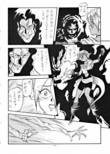 (CR15) [ALPS (Various)] LOOK OUT 30 (Various) - page 29