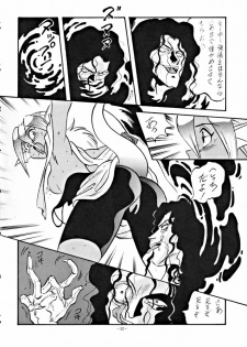 (CR15) [ALPS (Various)] LOOK OUT 30 (Various) - page 31