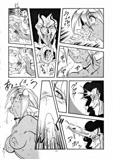 (CR15) [ALPS (Various)] LOOK OUT 30 (Various) - page 35
