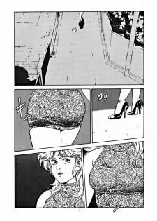 (CR15) [ALPS (Various)] LOOK OUT 30 (Various) - page 6