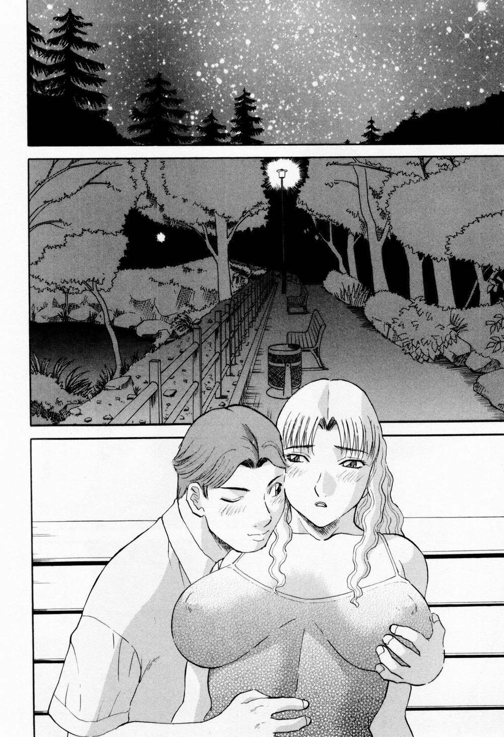 [Kawamori Misaki] H ni Kiss Shite! Vol.5 page 122 full