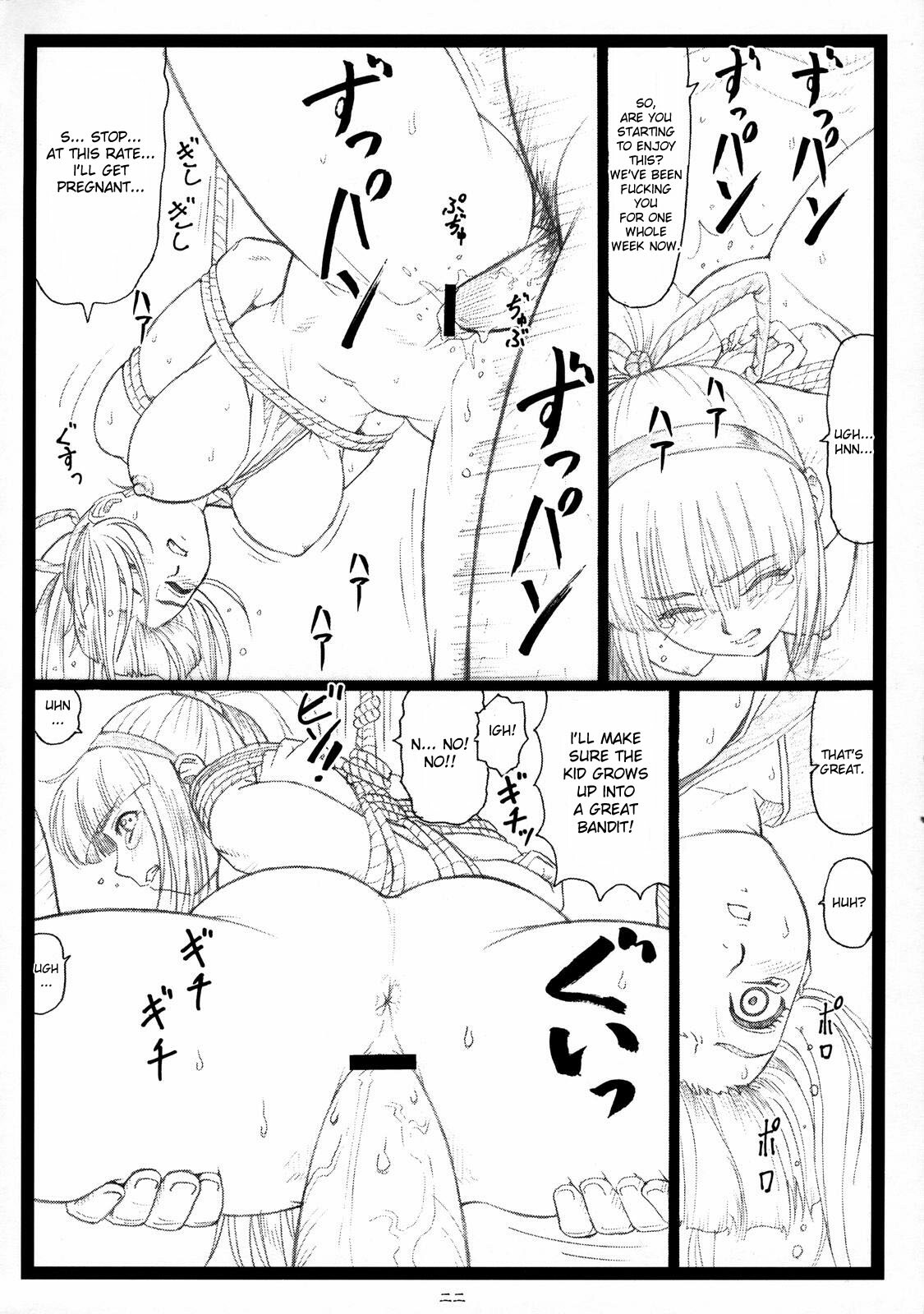 (C71) [Ohkura Bekkan (Ohkura Kazuya)] Yutaka Chichi Aibaku (Samurai Spirits) [English] page 21 full