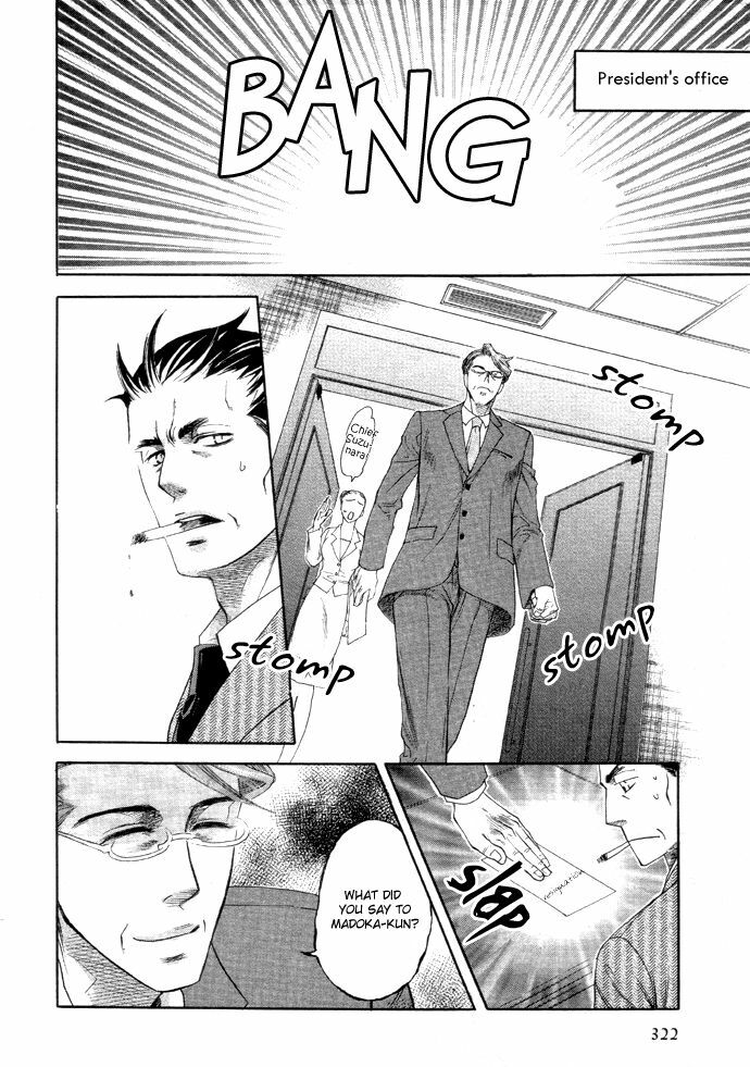 Harem Days page 59 full