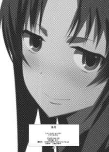 (C76) [Circle ED (ED)] Ami-chan no Eroihon! (Toradora!) [Spanish] [Ero-Dragons] - page 24