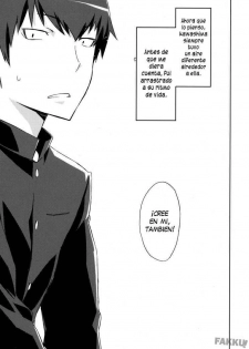 (C76) [Circle ED (ED)] Ami-chan no Eroihon! (Toradora!) [Spanish] [Ero-Dragons] - page 4