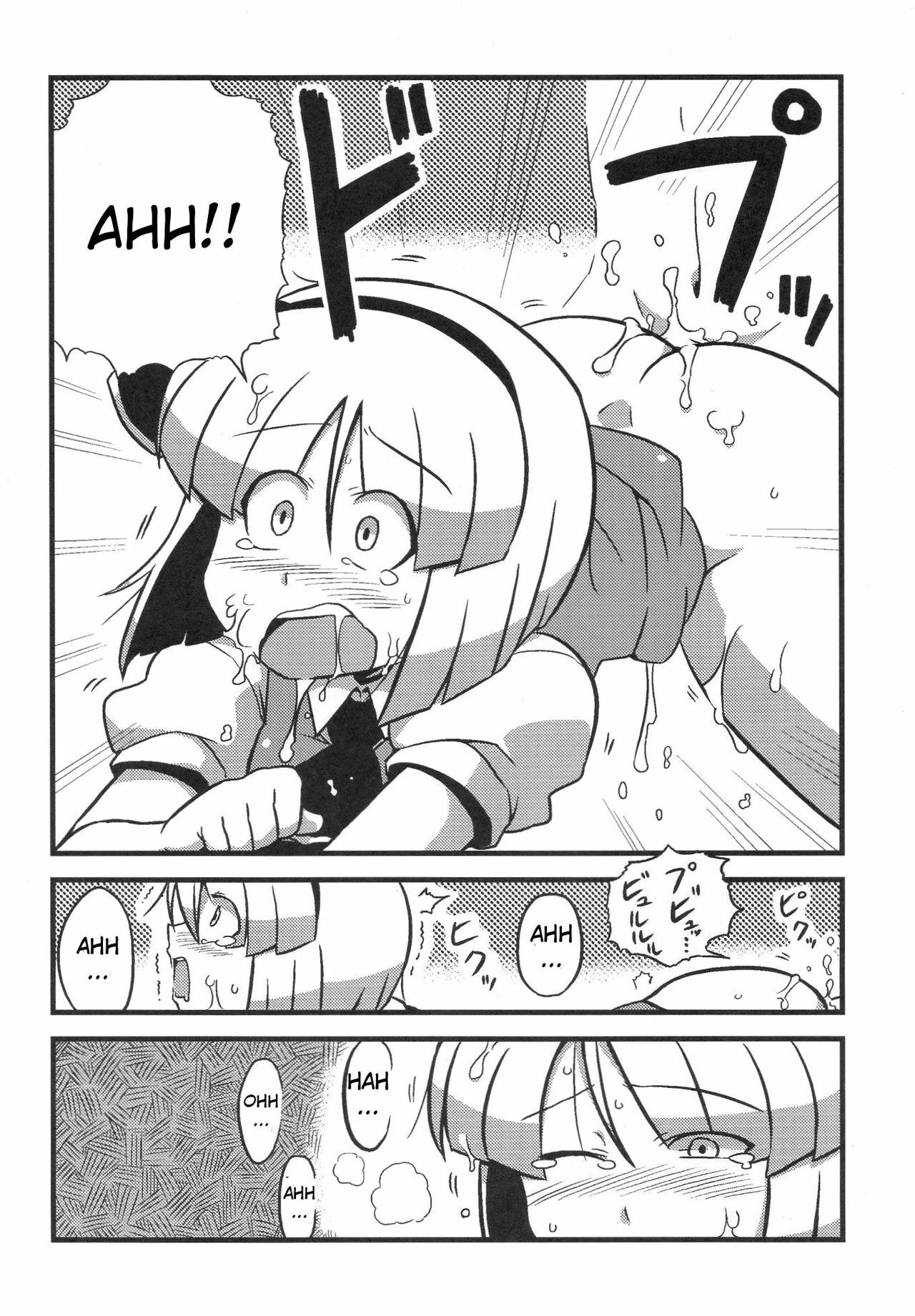 (C76) [Circle Nuruma-ya (Tsukiwani)] Yuyu-sama Yume Mousou (Touhou Project) [English] [CGRascal] page 12 full
