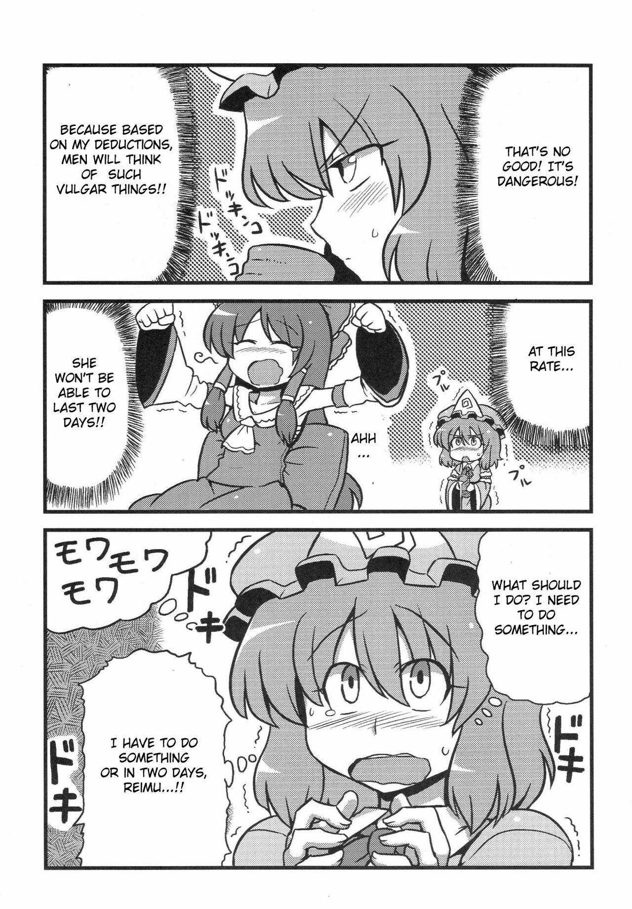 (C76) [Circle Nuruma-ya (Tsukiwani)] Yuyu-sama Yume Mousou (Touhou Project) [English] [CGRascal] page 15 full
