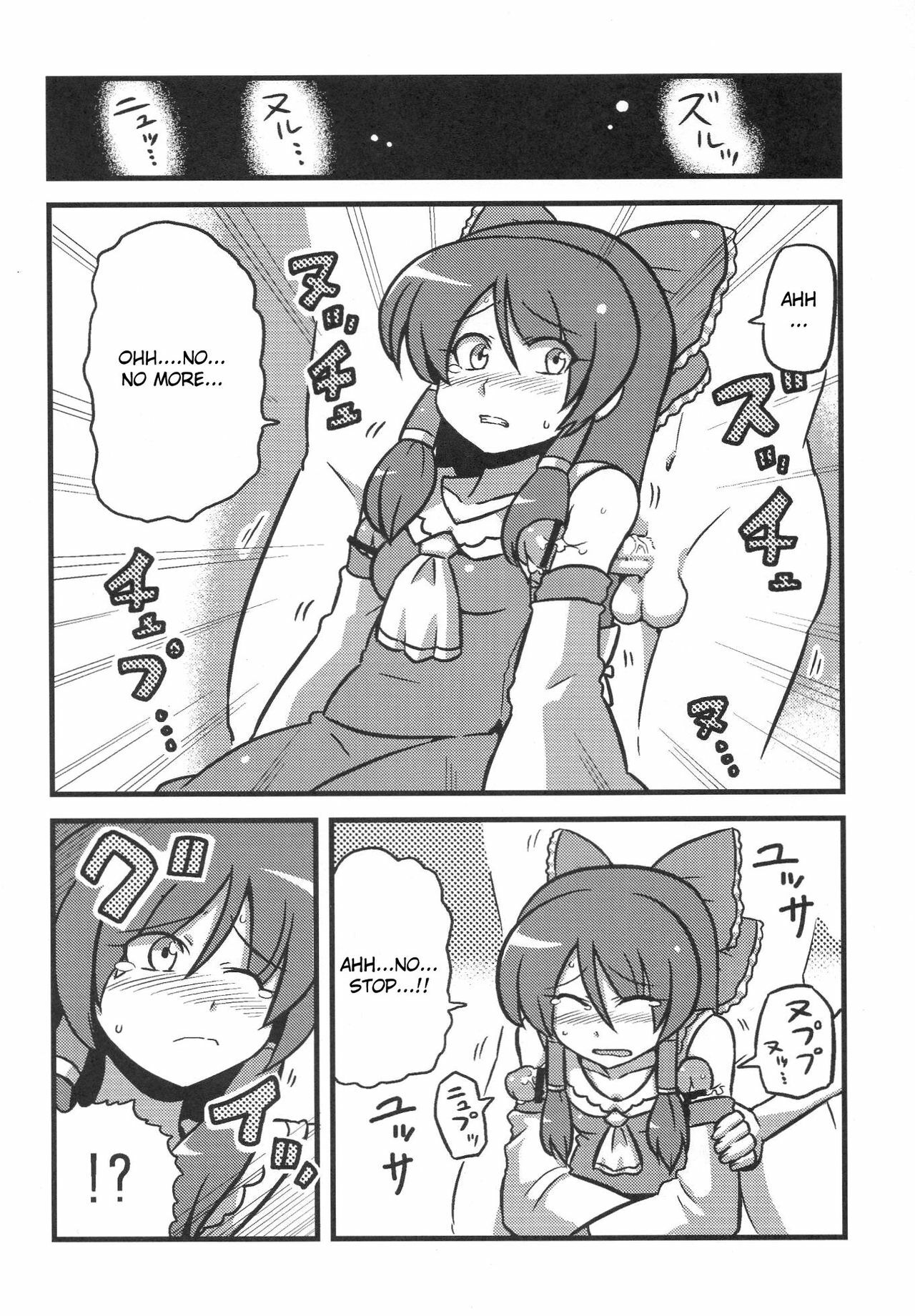 (C76) [Circle Nuruma-ya (Tsukiwani)] Yuyu-sama Yume Mousou (Touhou Project) [English] [CGRascal] page 16 full