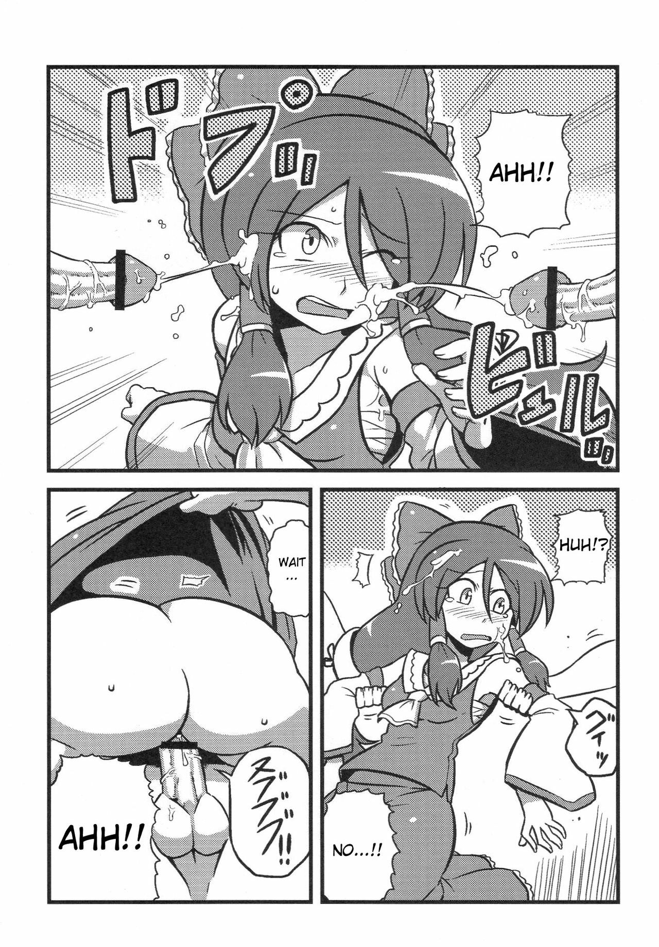 (C76) [Circle Nuruma-ya (Tsukiwani)] Yuyu-sama Yume Mousou (Touhou Project) [English] [CGRascal] page 17 full