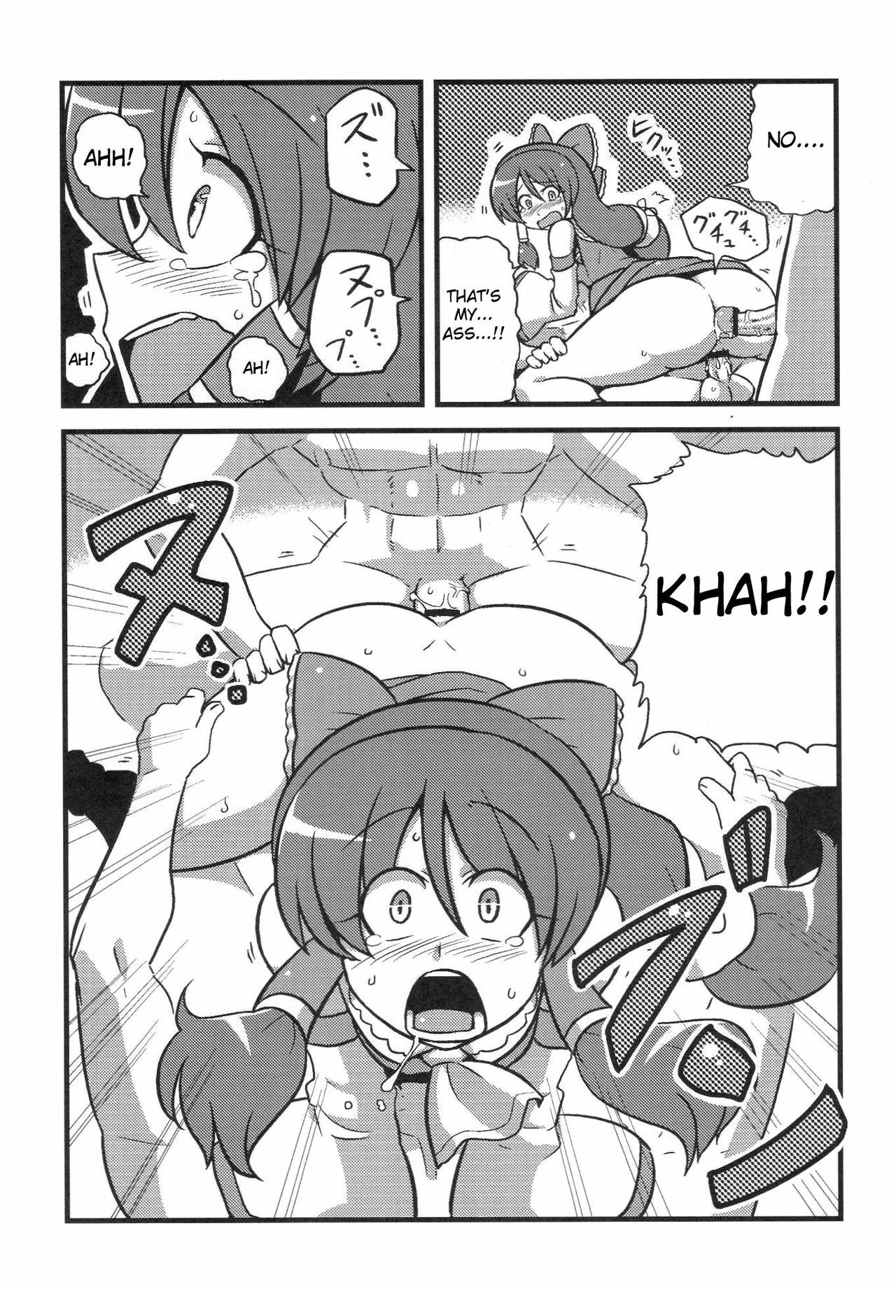 (C76) [Circle Nuruma-ya (Tsukiwani)] Yuyu-sama Yume Mousou (Touhou Project) [English] [CGRascal] page 19 full
