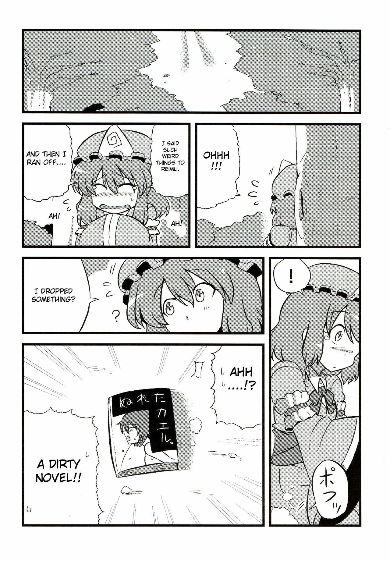 (C76) [Circle Nuruma-ya (Tsukiwani)] Yuyu-sama Yume Mousou (Touhou Project) [English] [CGRascal] page 23 full
