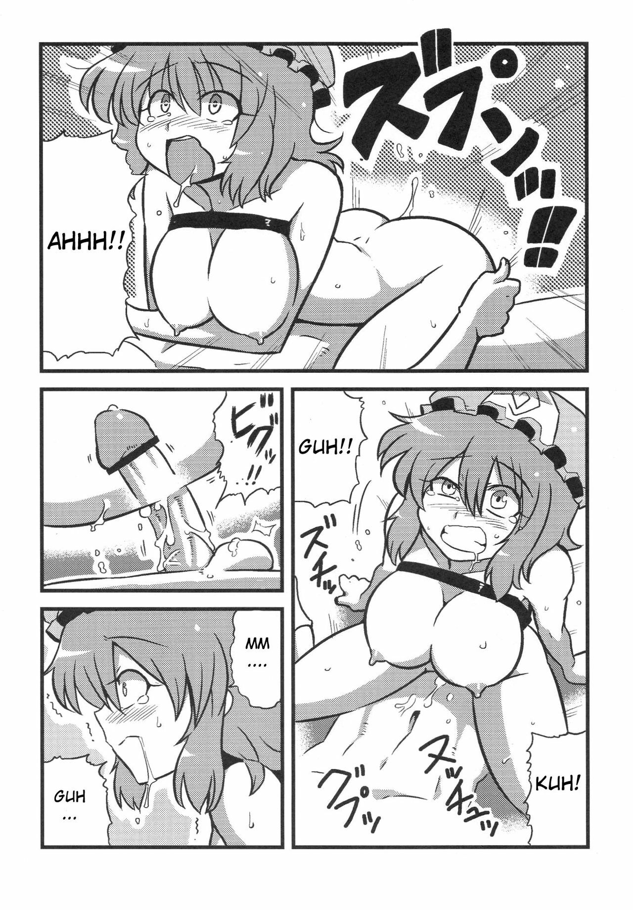 (C76) [Circle Nuruma-ya (Tsukiwani)] Yuyu-sama Yume Mousou (Touhou Project) [English] [CGRascal] page 28 full
