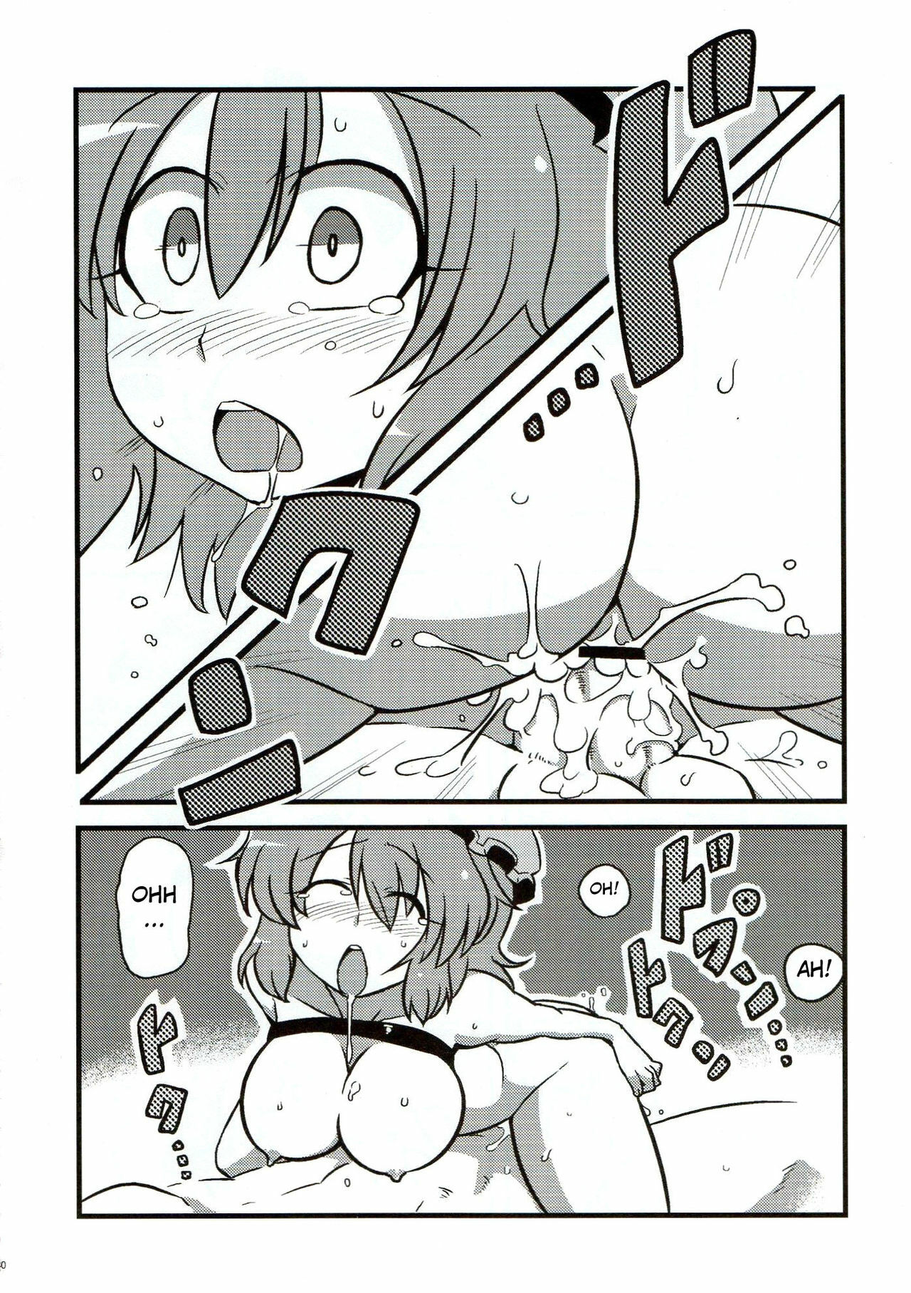 (C76) [Circle Nuruma-ya (Tsukiwani)] Yuyu-sama Yume Mousou (Touhou Project) [English] [CGRascal] page 29 full