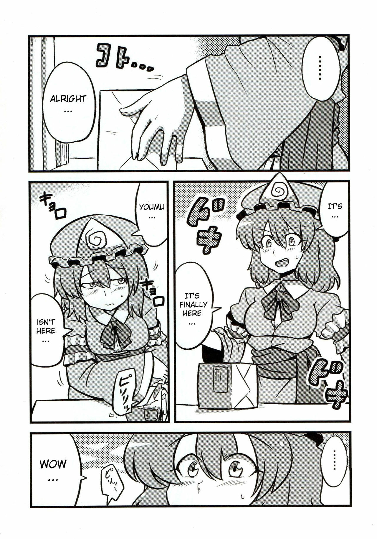 (C76) [Circle Nuruma-ya (Tsukiwani)] Yuyu-sama Yume Mousou (Touhou Project) [English] [CGRascal] page 3 full