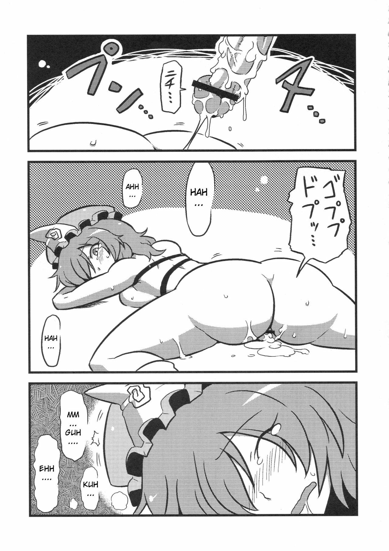 (C76) [Circle Nuruma-ya (Tsukiwani)] Yuyu-sama Yume Mousou (Touhou Project) [English] [CGRascal] page 30 full