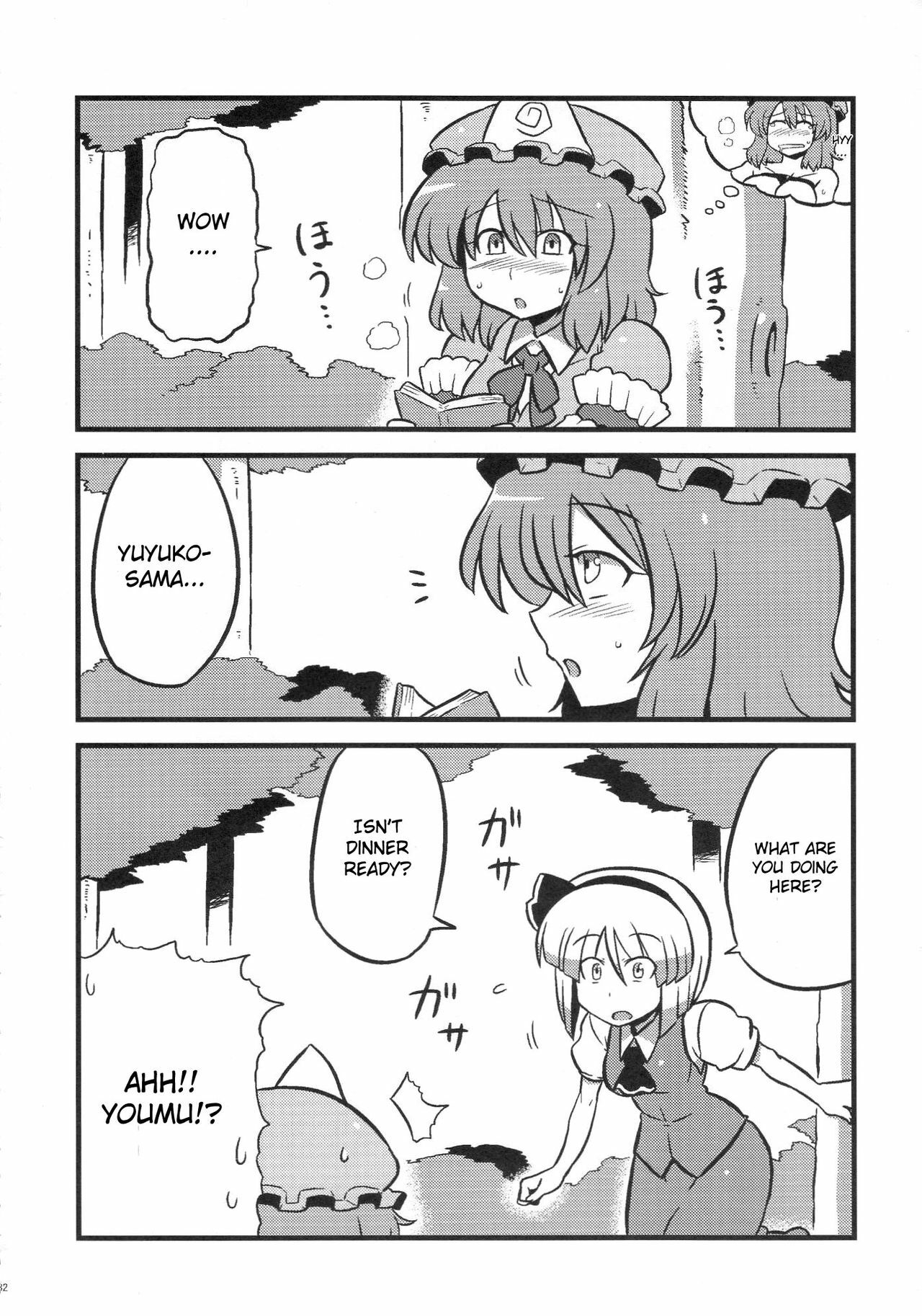 (C76) [Circle Nuruma-ya (Tsukiwani)] Yuyu-sama Yume Mousou (Touhou Project) [English] [CGRascal] page 31 full