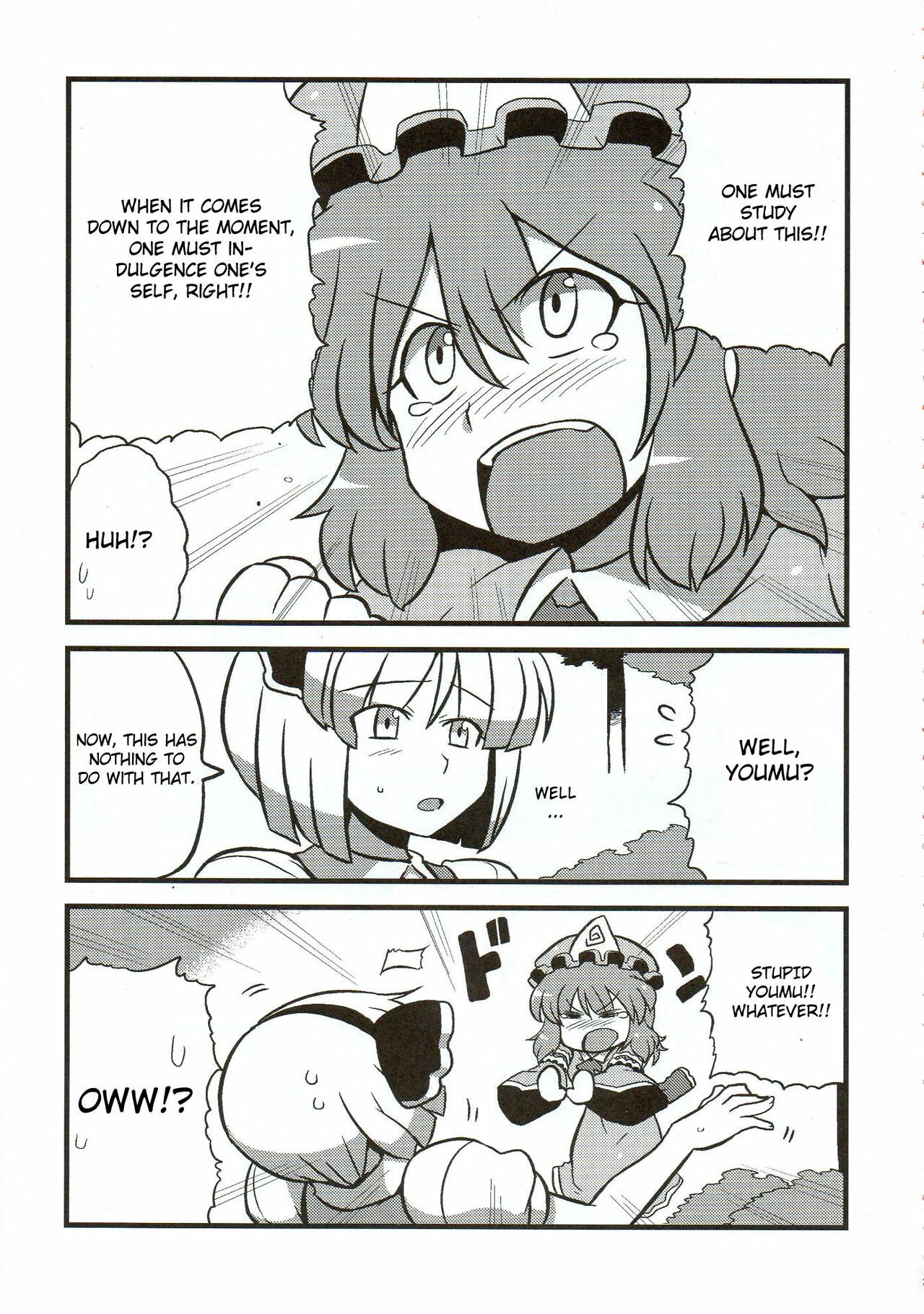 (C76) [Circle Nuruma-ya (Tsukiwani)] Yuyu-sama Yume Mousou (Touhou Project) [English] [CGRascal] page 34 full