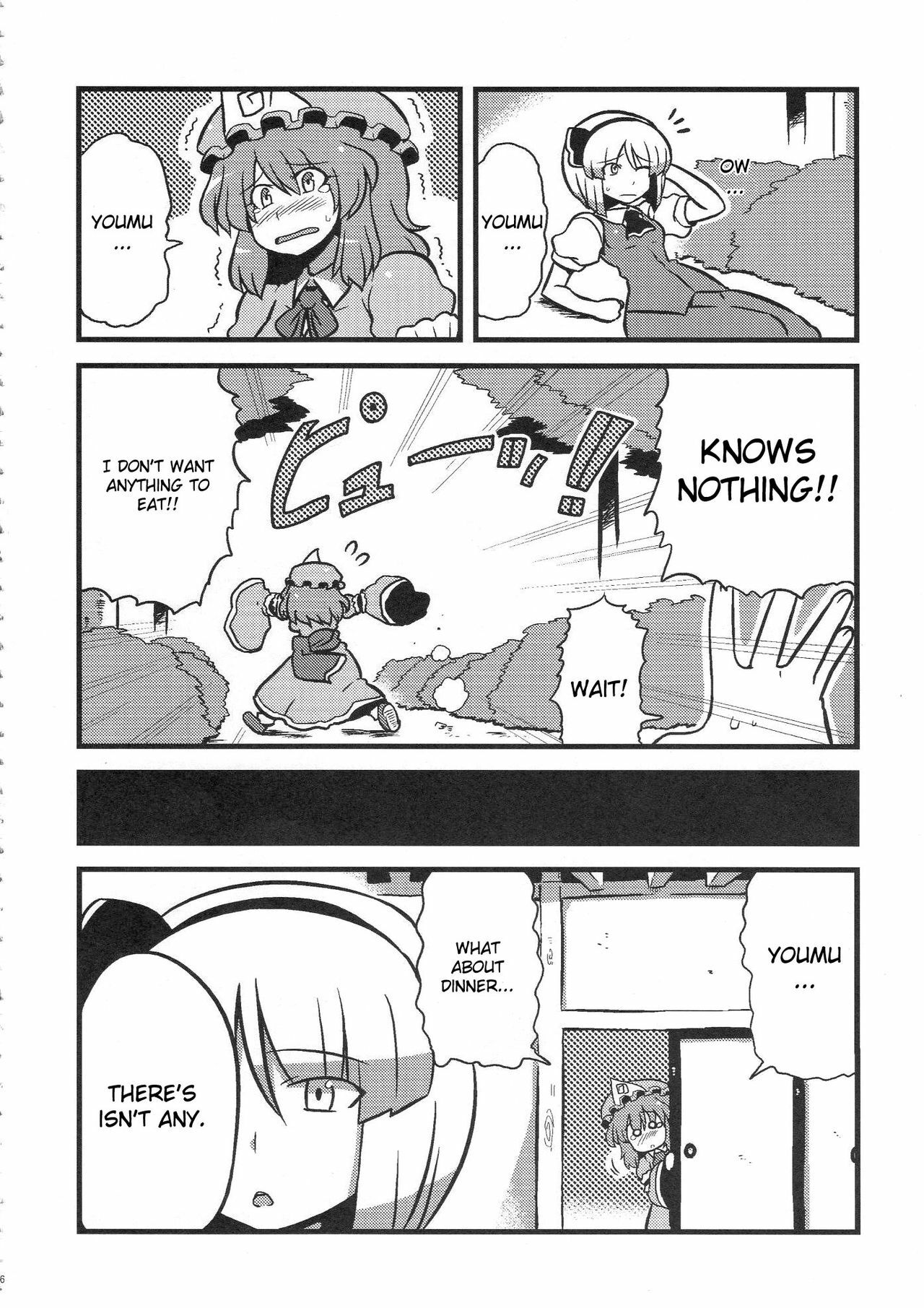 (C76) [Circle Nuruma-ya (Tsukiwani)] Yuyu-sama Yume Mousou (Touhou Project) [English] [CGRascal] page 35 full