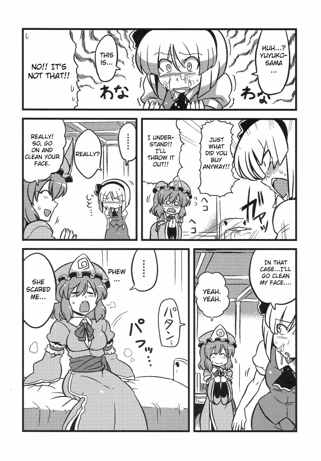 (C76) [Circle Nuruma-ya (Tsukiwani)] Yuyu-sama Yume Mousou (Touhou Project) [English] [CGRascal] page 6 full