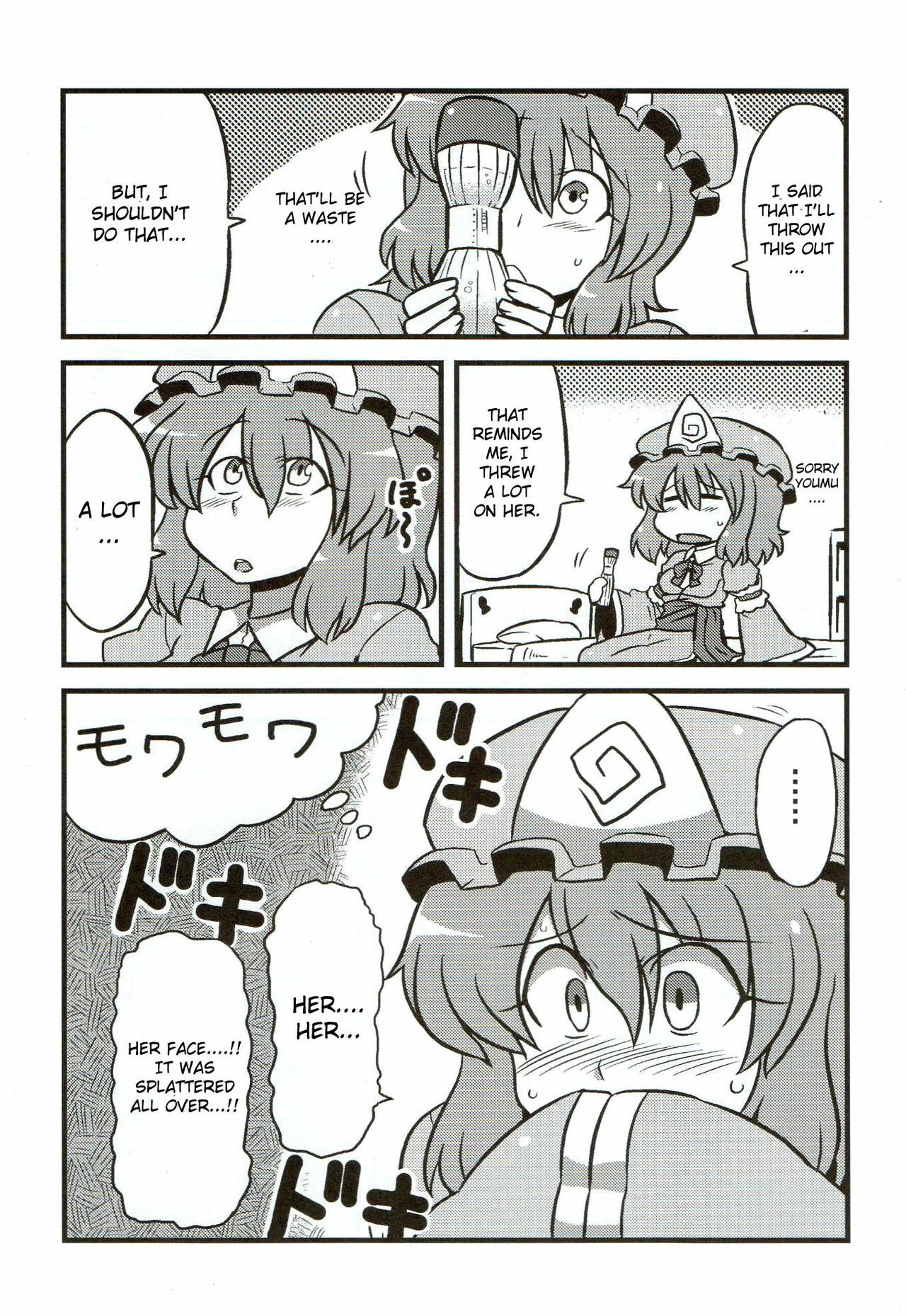 (C76) [Circle Nuruma-ya (Tsukiwani)] Yuyu-sama Yume Mousou (Touhou Project) [English] [CGRascal] page 7 full
