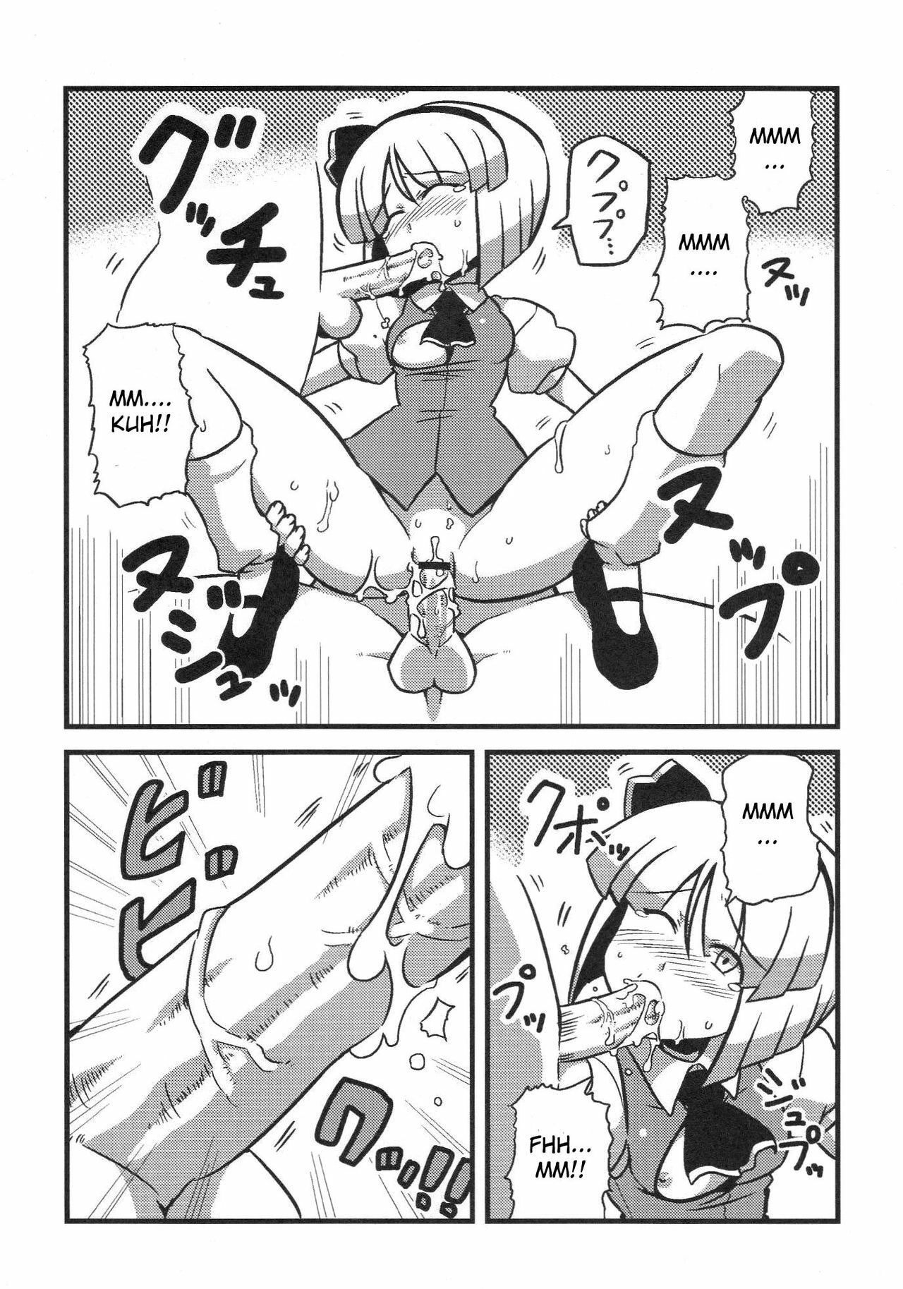 (C76) [Circle Nuruma-ya (Tsukiwani)] Yuyu-sama Yume Mousou (Touhou Project) [English] [CGRascal] page 9 full