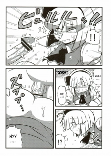 (C76) [Circle Nuruma-ya (Tsukiwani)] Yuyu-sama Yume Mousou (Touhou Project) [English] [CGRascal] - page 10