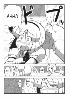 (C76) [Circle Nuruma-ya (Tsukiwani)] Yuyu-sama Yume Mousou (Touhou Project) [English] [CGRascal] - page 12