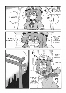 (C76) [Circle Nuruma-ya (Tsukiwani)] Yuyu-sama Yume Mousou (Touhou Project) [English] [CGRascal] - page 13